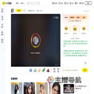 【娛+951】小A休息直播间