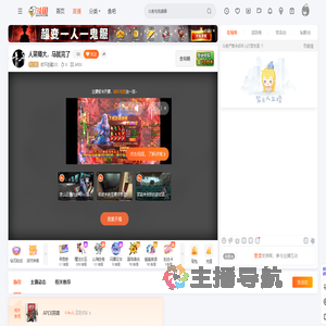 欣不在焉233直播