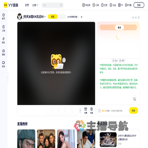 !̫̫̫̫KK先转账在喊!̫̫̫̫̫我❤直播间