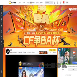 【AG.杨sir】李杨直播