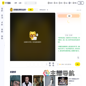 【9563之主】战魂殿主断九霄
