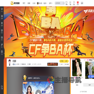 【AG.Dono】亮亮直播