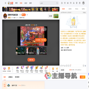 Sinistre菠萝直播