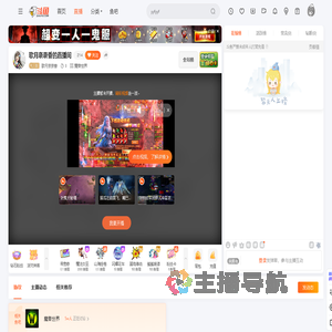 歌月奈奈香直播