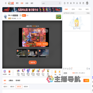 音无玛丽亚直播