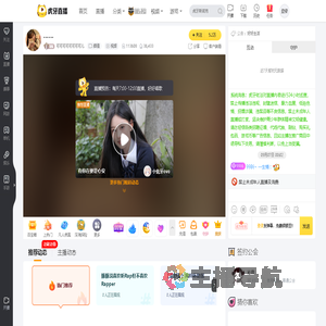 可可可可可可可可儿颜值直播