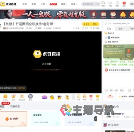鱼塘