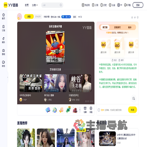 光纵许凝直播间
