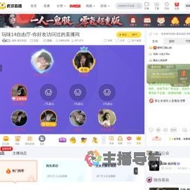 玩味