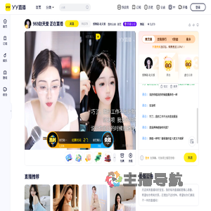 创艺赵天爱直播间