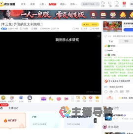 免费大片在线看