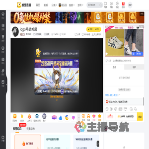 酒馆同学和平精英直播