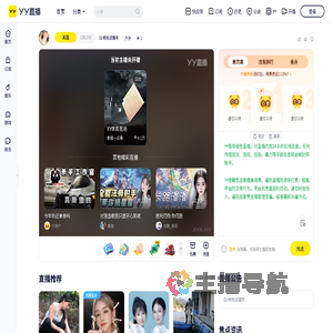 Dz考核试播号直播间