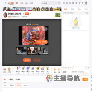 女粉丝很多的小布直播