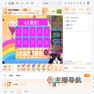 小马发财咯直播