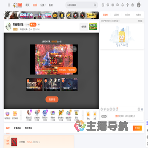 丶可惜没如果s直播