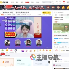 天选