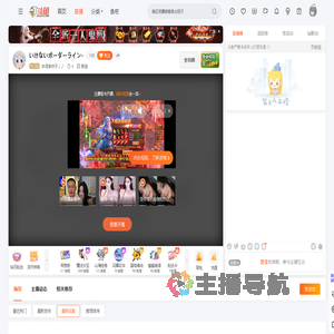 本间芽衣子丿丿直播