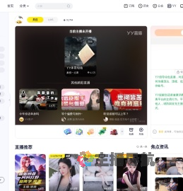 &zwj;&zwj;&zwj;&zwj;&zwj;&zwj;直播间