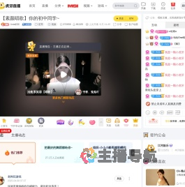 Asta昕昕星秀直播