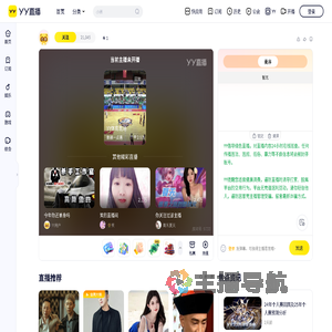 &lrm;&lrm;&lrm;&lrm;&lrm;&lrm;&lrm;&lrm;&lrm;&lrm;&lrm;⁠&lrm;&lrm;&lrm;&lrm;&lrm;&lrm;&lrm;&lrm;直播间