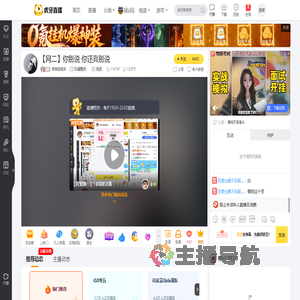 萌萌超爱笑风暴魔域直播