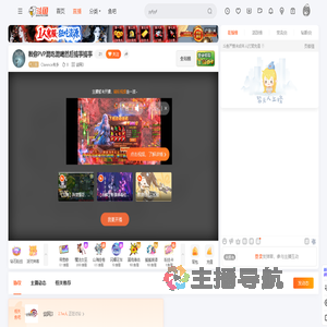 Clarence布乡直播