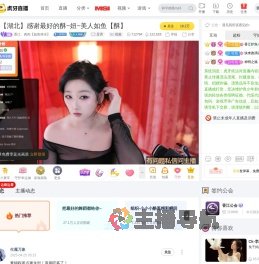 香江