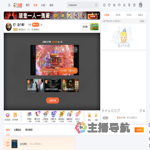 复旦四米大直播