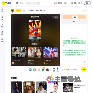 不离不弃姚先生