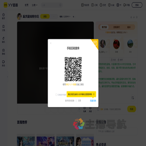 嘻嘻小甜心直播间