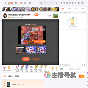 芒果丶欧巴直播