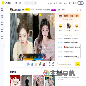 睿廷逗逗菲直播间