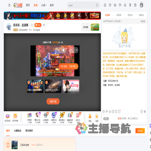 手机没有内存直播