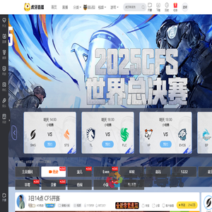 【绝迹】绝迹直播