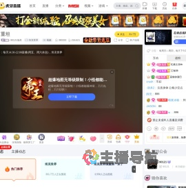 90121鬼虎坦克世界直播