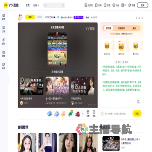 布丁豆丁的布❤9896文徒：豆在2826直播间