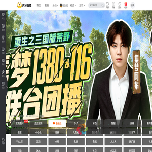 集梦番茄豆【116】户外直播