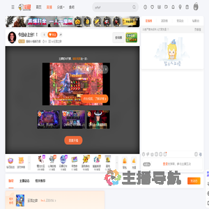 看着AV喝着烈酒直播