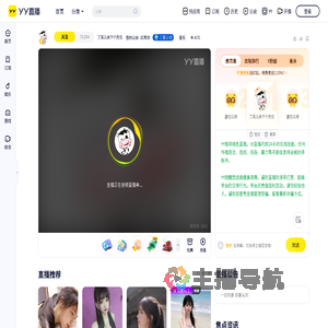 丁采儿休下个月见直播间