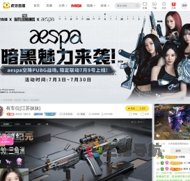 程怼怼【超白】三角洲行动直播