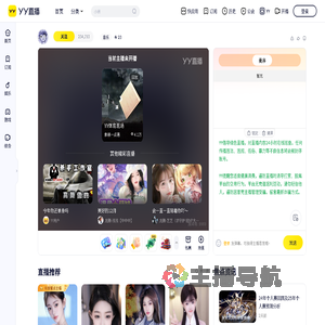 &lrm;&lrm;&lrm;&lrm;&lrm;&lrm;&lrm;&lrm;&lrm;&lrm;&lrm;⁠&lrm;&lrm;&lrm;&lrm;&lrm;&lrm;&lrm;&lrm;直播间