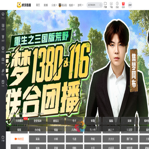 集梦VV大王【116】户外直播