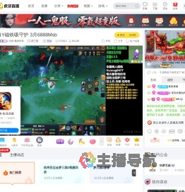 织梦