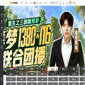 集梦紫薇【116】户外直播