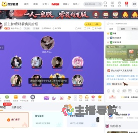 锦鲤