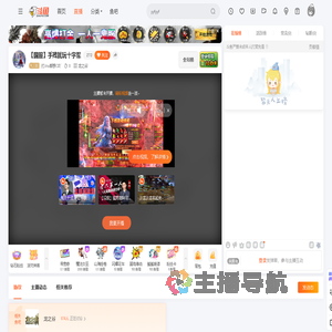 打sha都想C吖直播