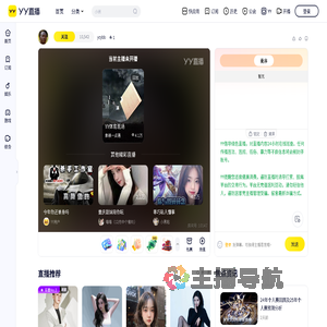 ycybb5直播间