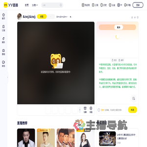 &lrm;&lrm;&lrm;&lrm;&lrm;&lrm;&lrm;&lrm;&lrm;&lrm;&lrm;⁠&lrm;&lrm;&lrm;&lrm;&lrm;&lrm;&lrm;&lrm;直播间