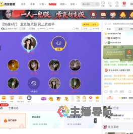 热搜